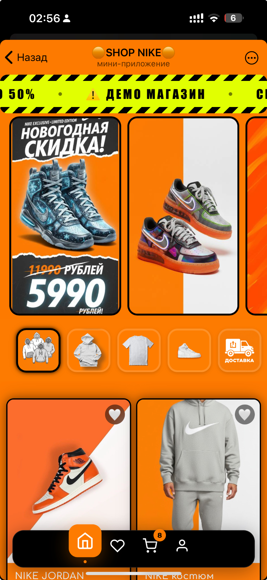 Магазин одежды